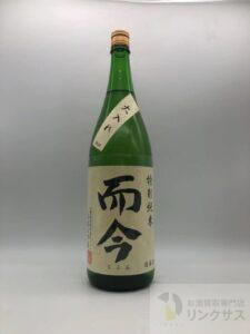 而今 特別純米 火入れ 2020
