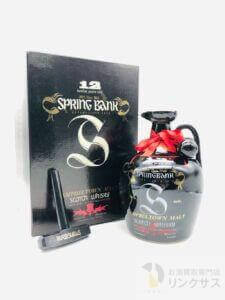 スプリングバンク 12年陶器