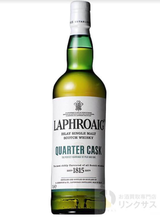 ラフロイグクォーターカスク買取