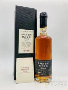 山崎蒸溜所 樽出原酒 15年貯蔵
