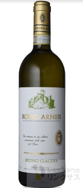 ブルーノ・ジャコーザ買取