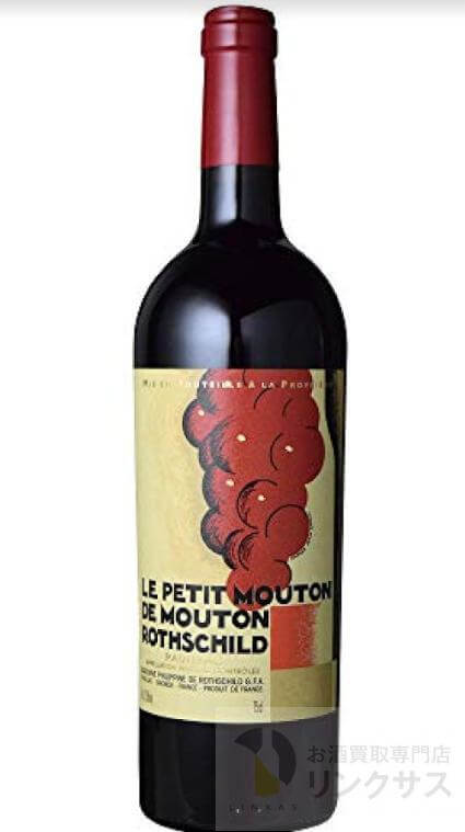 ル・プティ・ムートン・ド・ムートン・ロスチャイルド買取