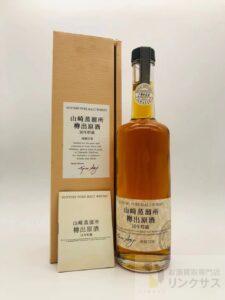 山崎蒸溜所 樽出原酒 10年貯蔵
