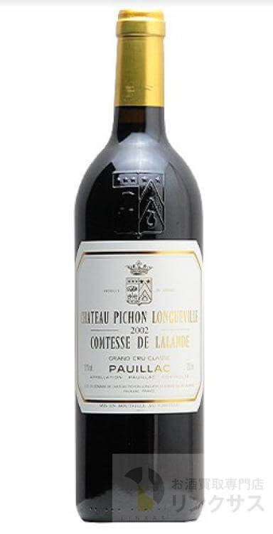 シャトー・ピション・ロングヴィル・コンテス・ド・ラランド買取