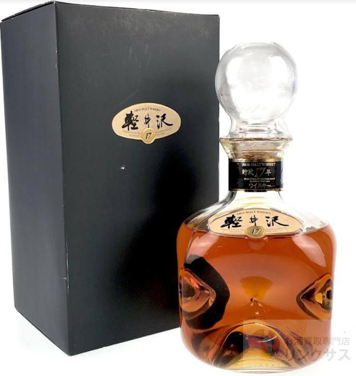 軽井沢17年買取