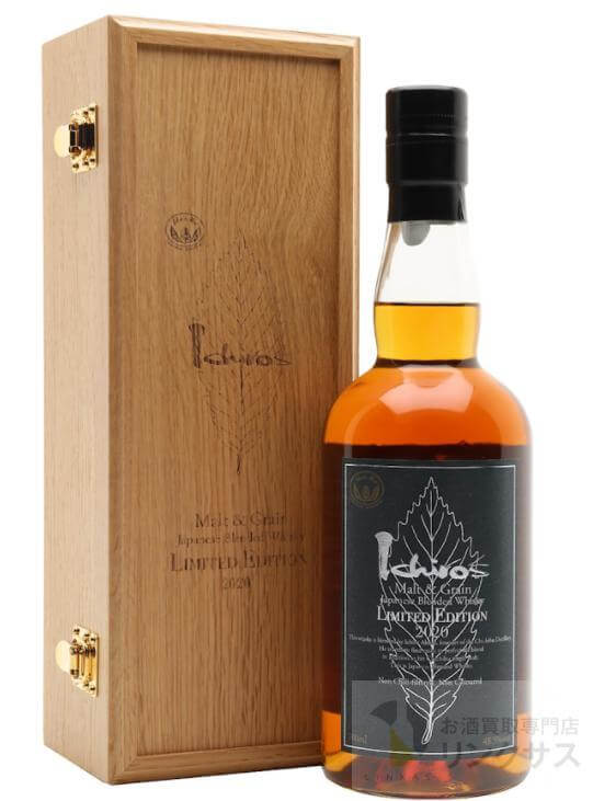 イチローズモルト・リミテッドエディション2020買取