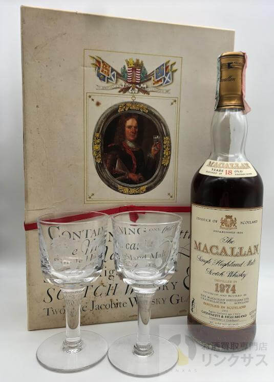 マッカラン18年旧ボトル買取