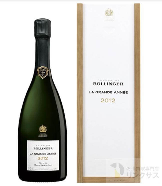 ボランジェグランダネ買取