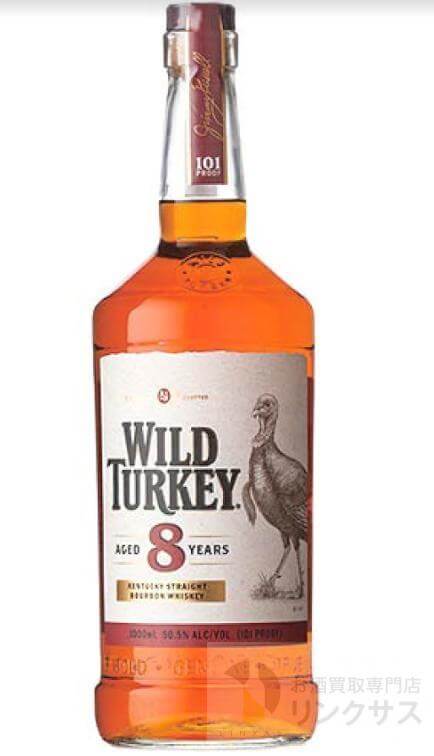 ワイルドターキー8年買取