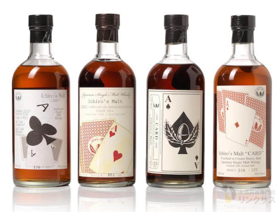 イチローズモルト・トランプカードシリーズ買取