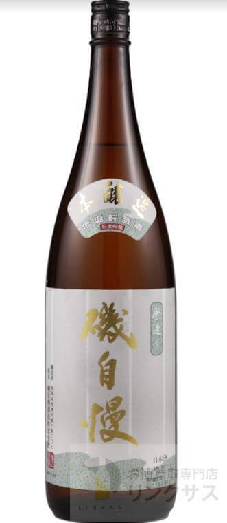 磯自慢 本醸造買取