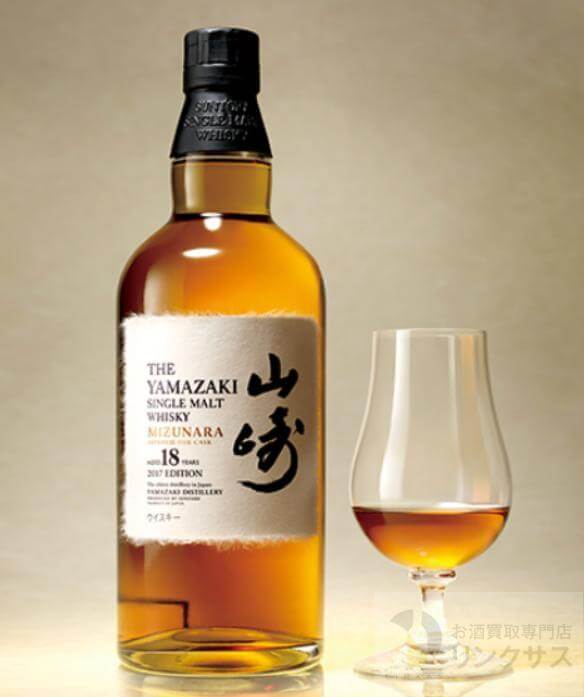 山崎18年リミテッドエディション買取
