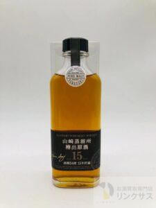 山崎蒸留所 樽出原酒 15年