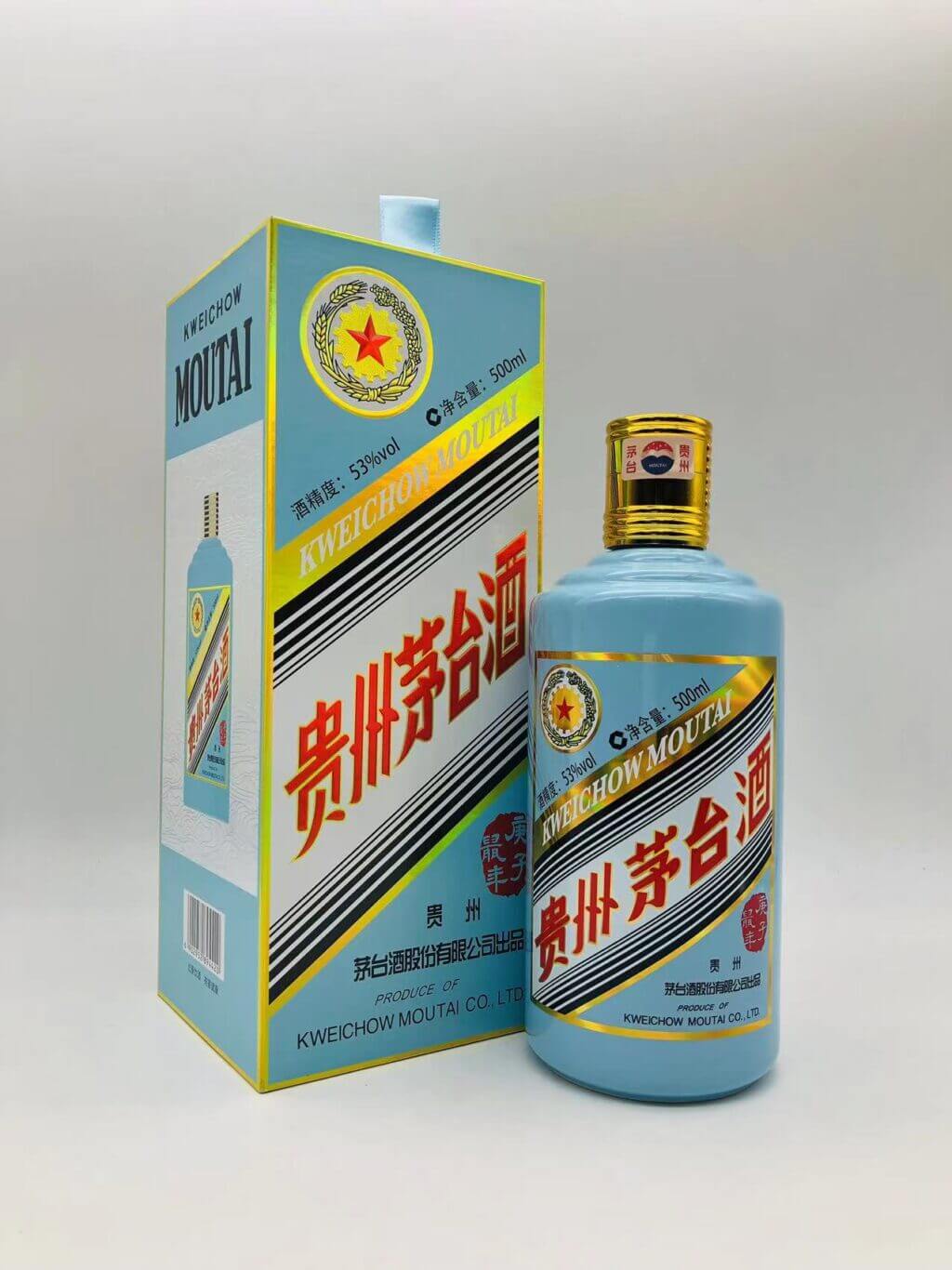 貴州茅台酒 干支ボトル