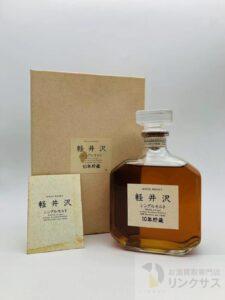 軽井沢 シングルモルト 10年貯蔵