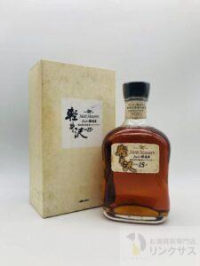 軽井沢 15年  シェリー樽使用