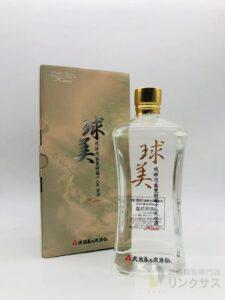 久米仙 球美 琉球泡盛 甕貯蔵 十八年