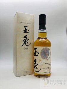 玉兔 エディション 2021