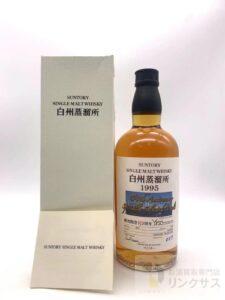 白州蒸溜所1995横濱開港150周年記念