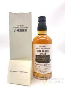 山崎蒸溜所1993 横濱開港150周年記念