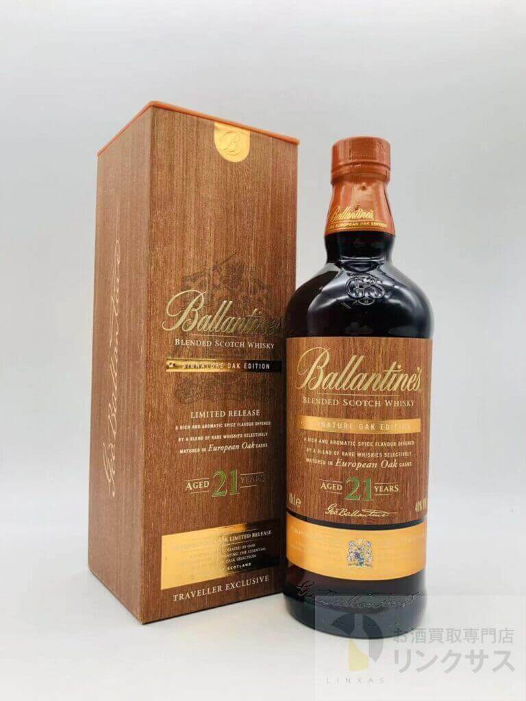 バランタイン21年