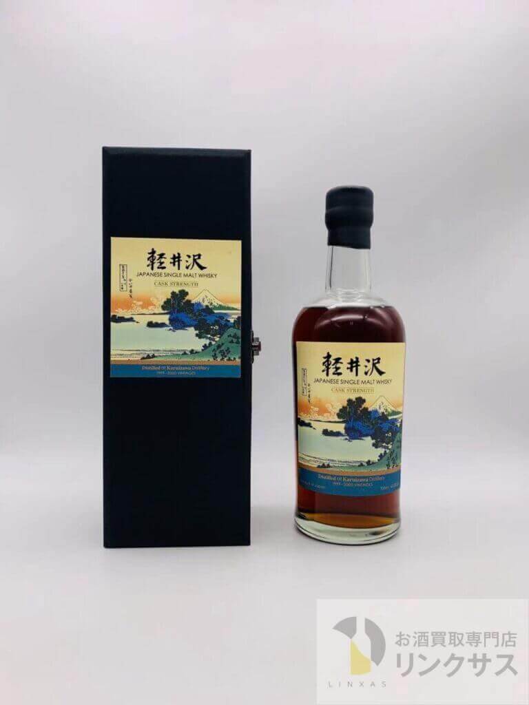 軽井沢富嶽三十六景　相州七里濱