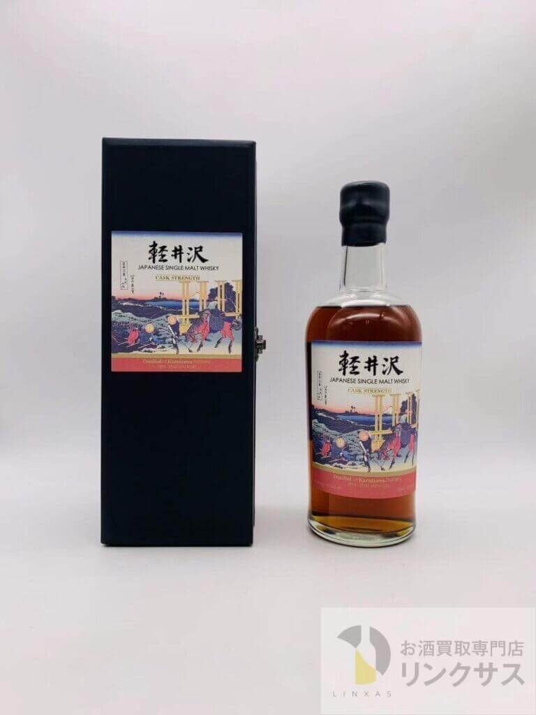 軽井沢富嶽三十六景　武州千住