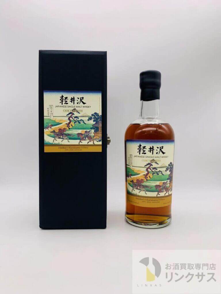 軽井沢富嶽三十六景　隅田川関屋