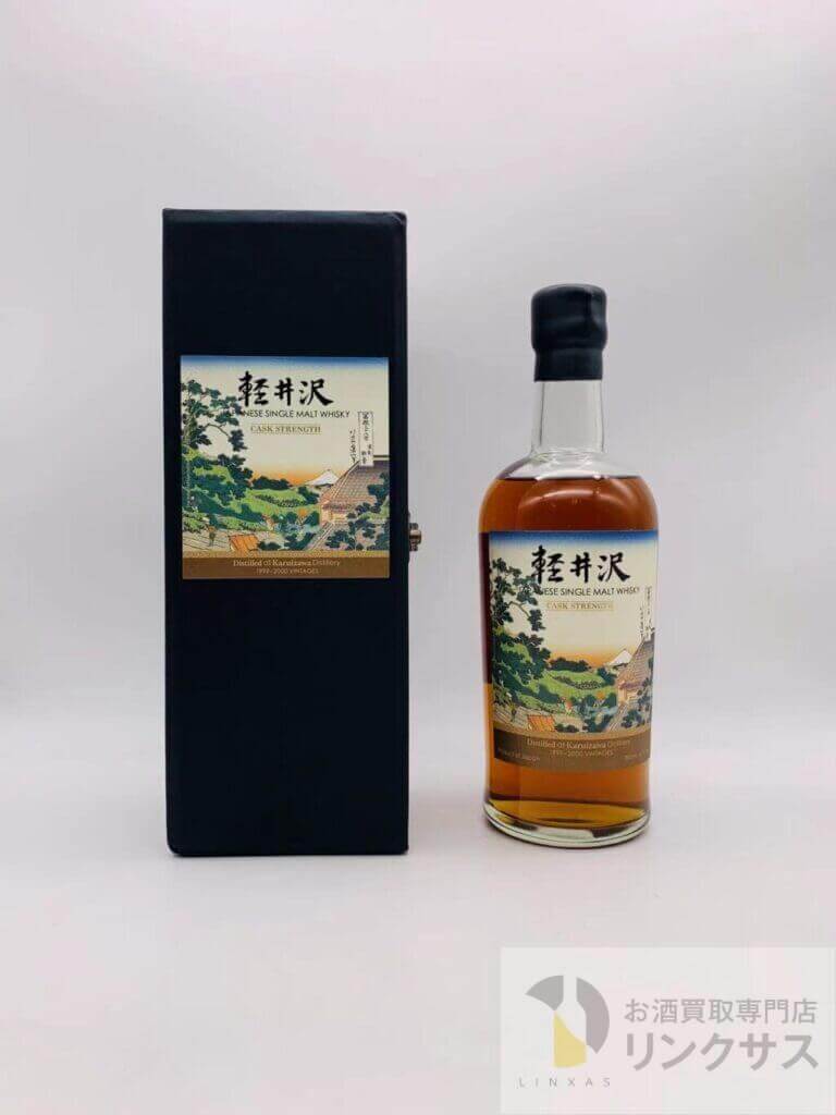 軽井沢富嶽三十六景　東都駿台