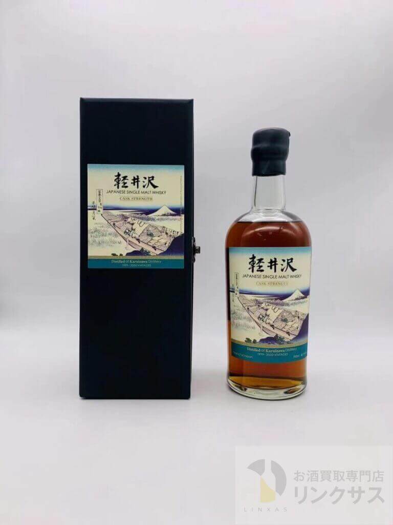 軽井沢富嶽三十六景　常州牛堀