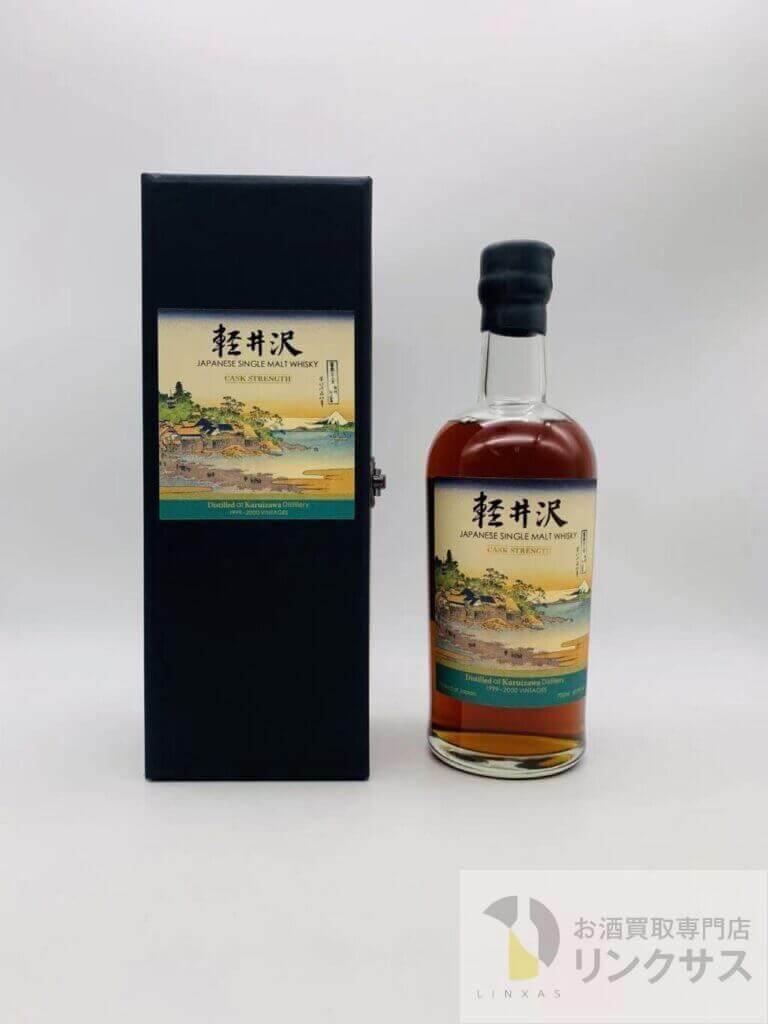 軽井沢富嶽三十六景　相州江の島