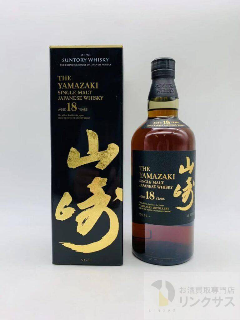山崎18年