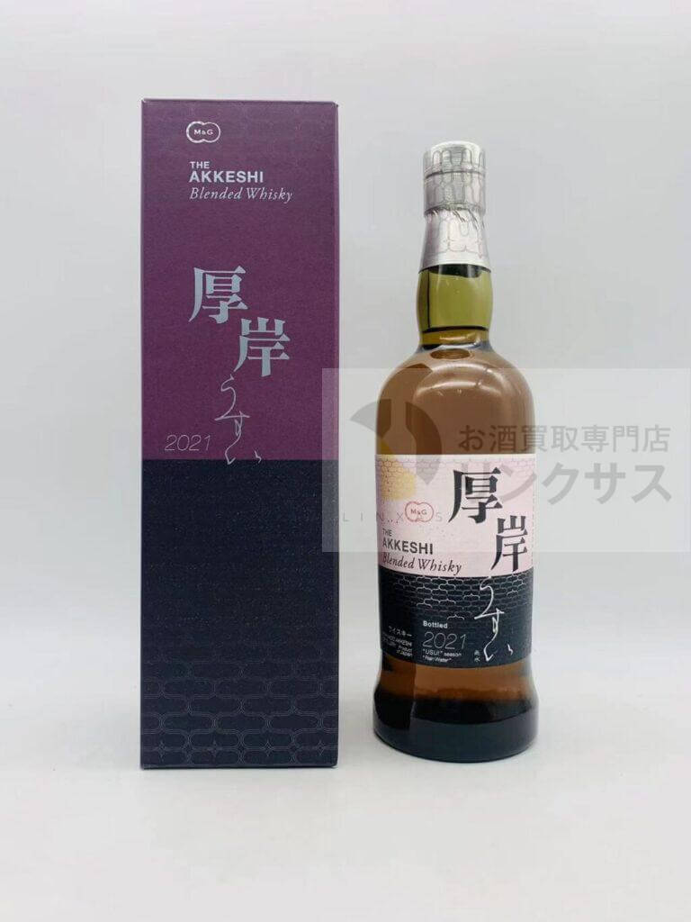 厚岸　雨水