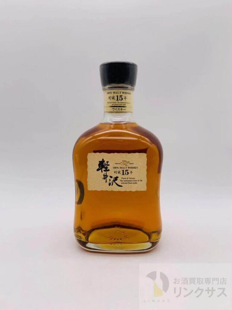 軽井沢　貯蔵15年