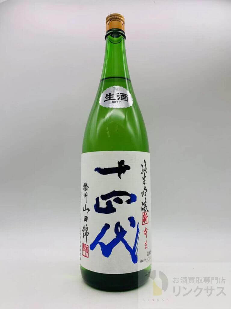 十四代　播州山田錦 純米吟醸 角新　1800ml