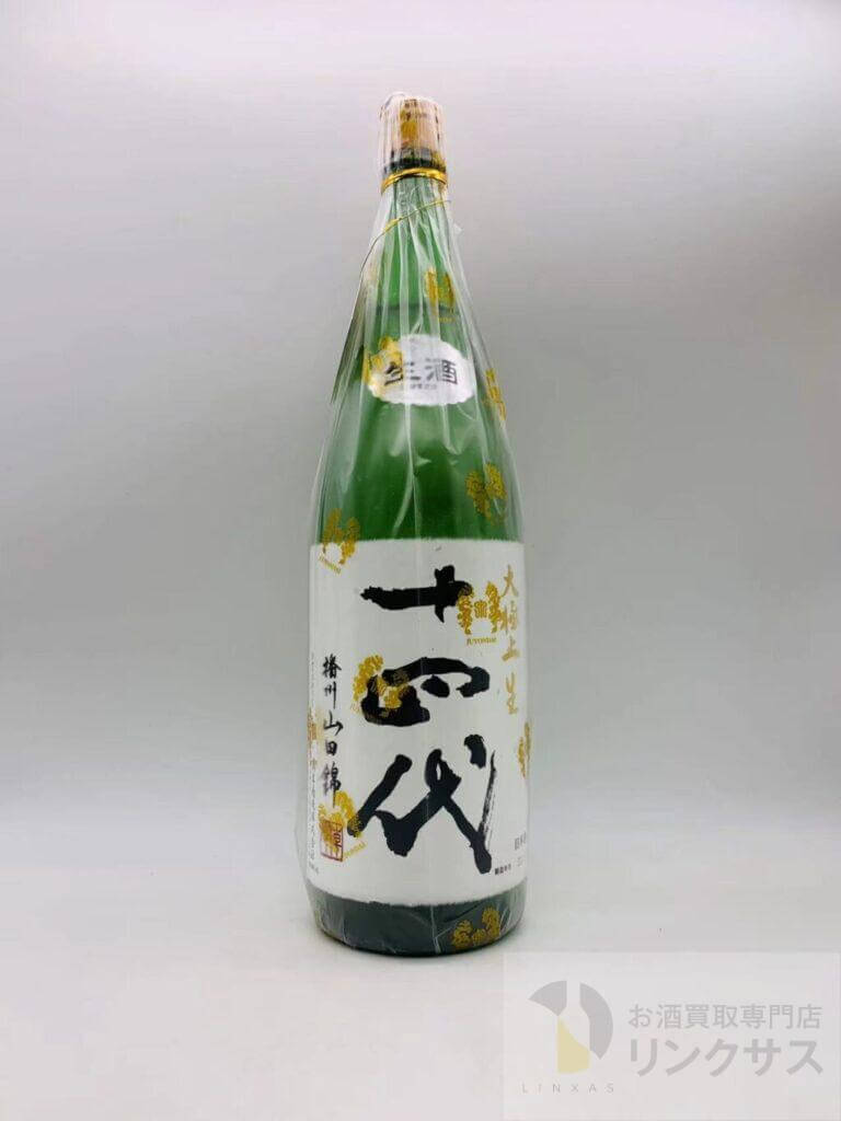 十四代　播州山田錦　大極上生　1800ml