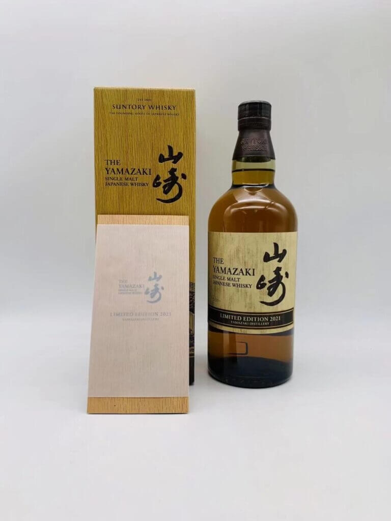 山崎　リミテッドエディション　2021