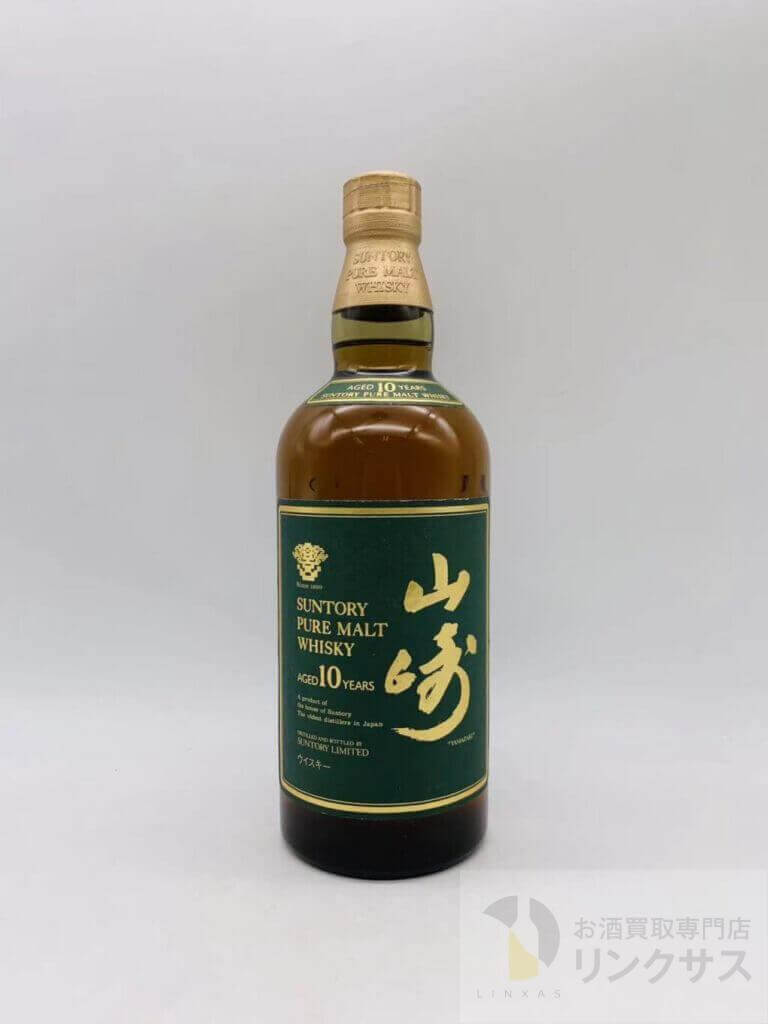 山崎10年　グリーンラベル