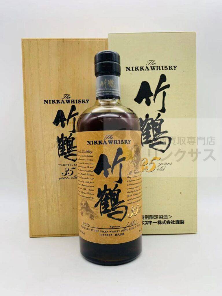 竹鶴 35年