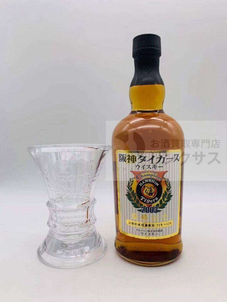 阪神タイガーズ優勝記念ボトル