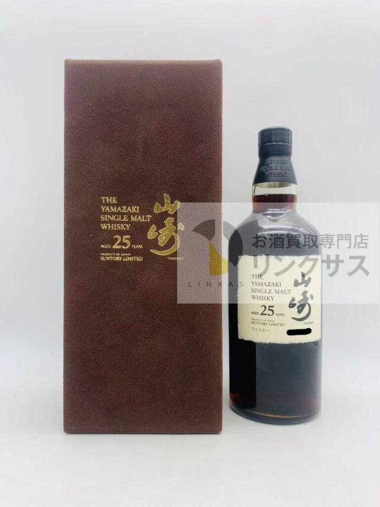 山崎25年　ベロアケース