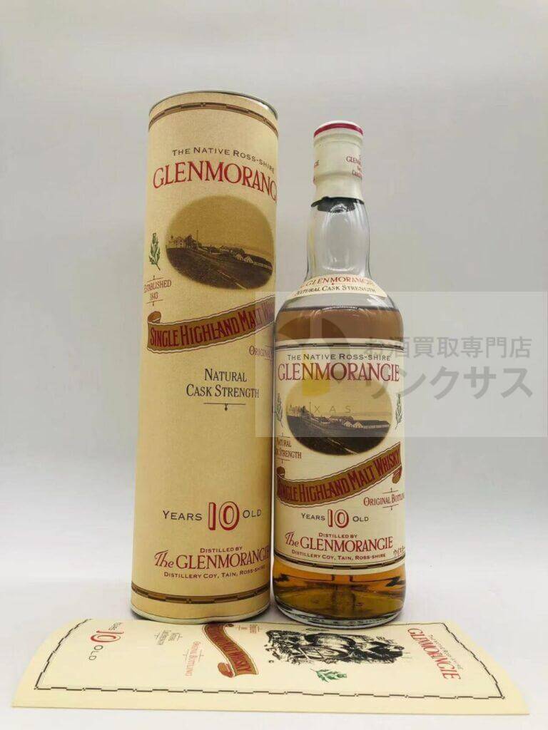 グレンモーレンジ10年