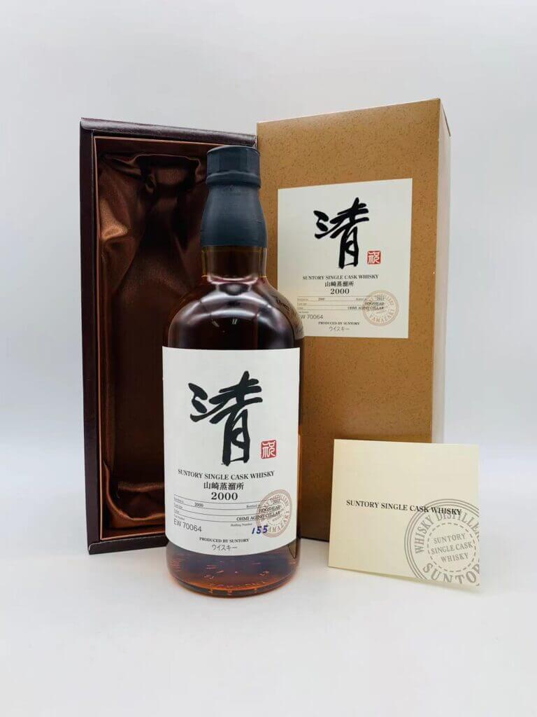 山崎蒸溜所2000　清