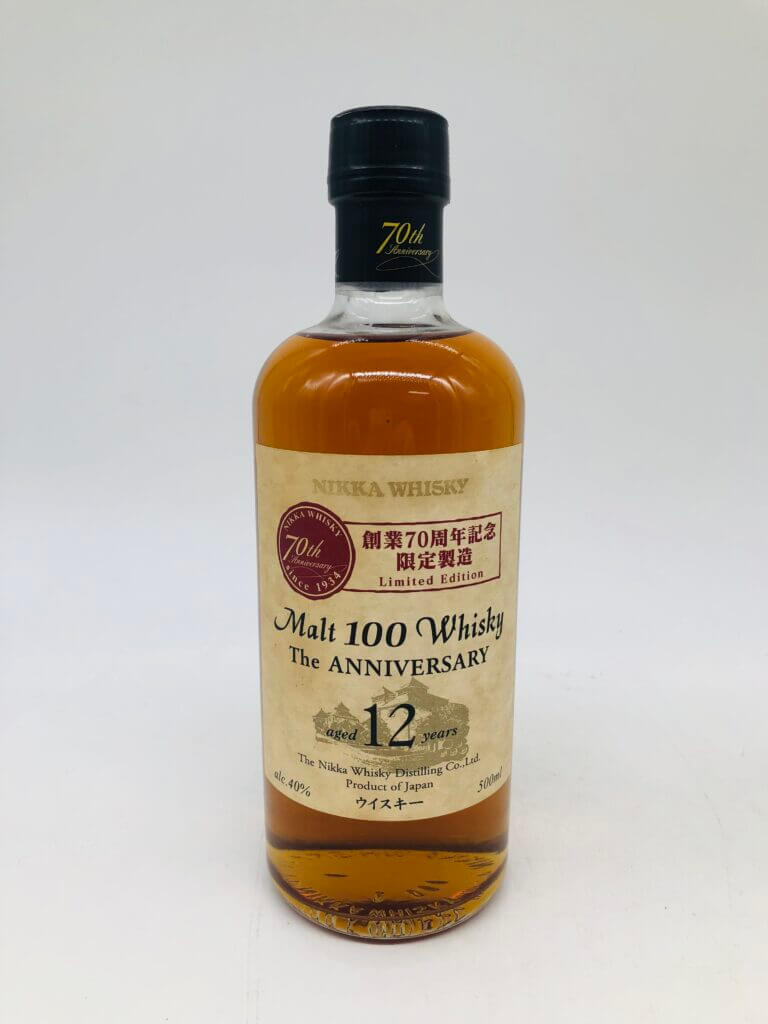 創業70周年記念