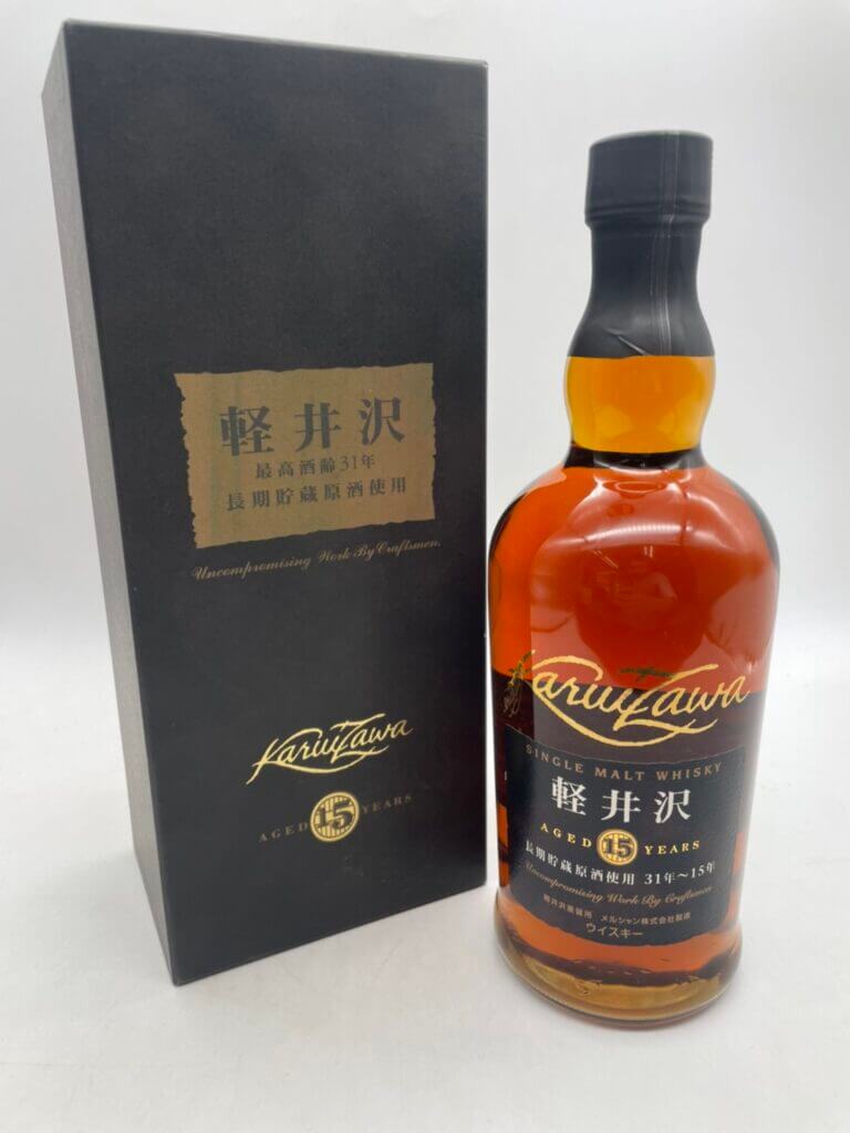 軽井沢15年 長期貯蔵原酒 31年～15年