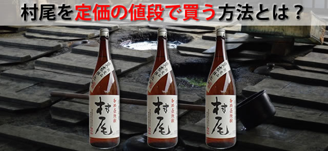 Liquorcolumn