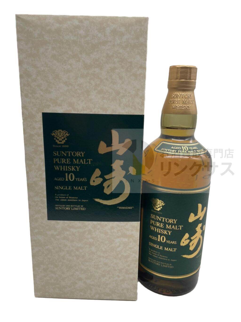 山崎10年グリーンラベル