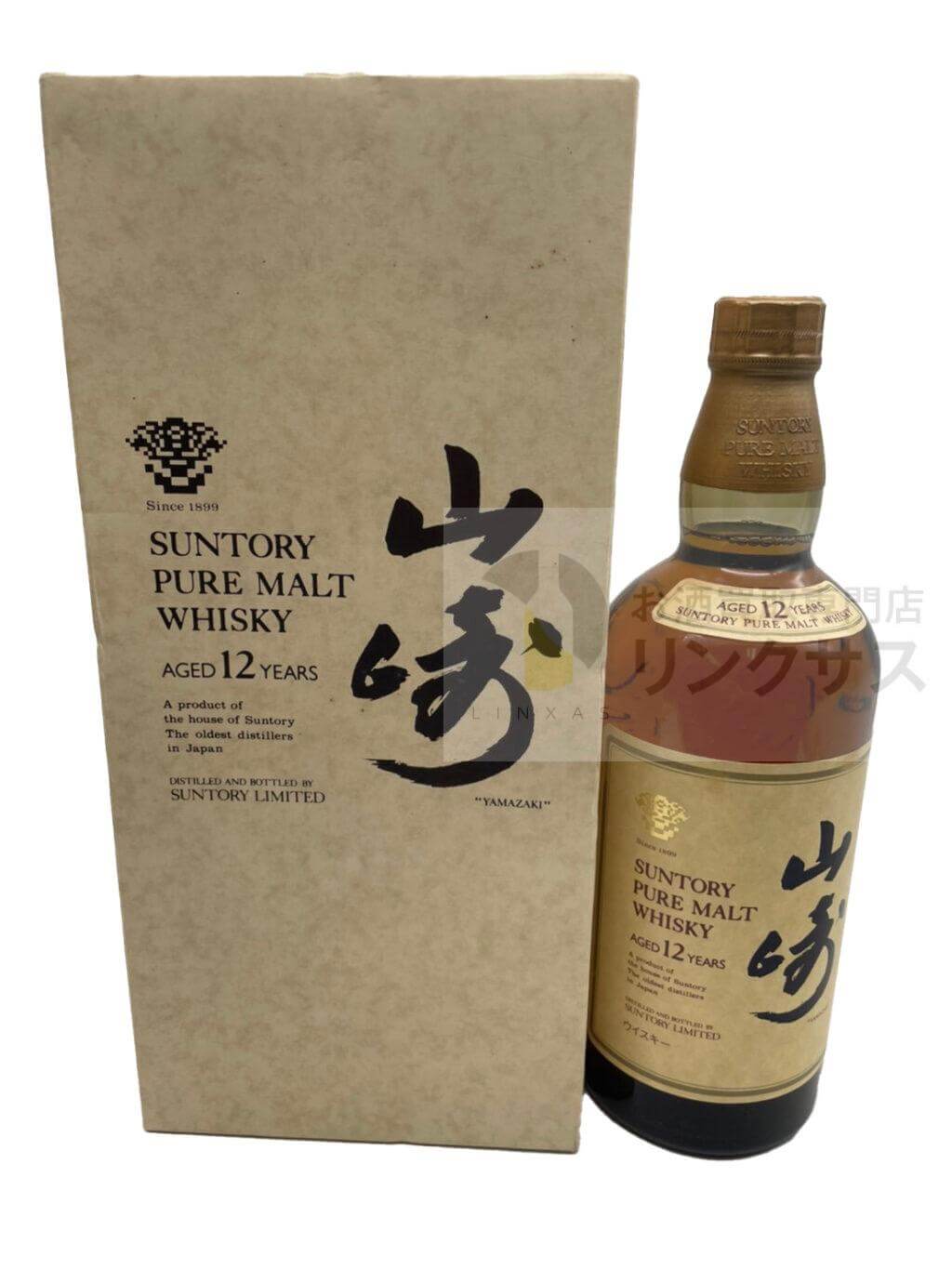 山崎12年旧ボトル