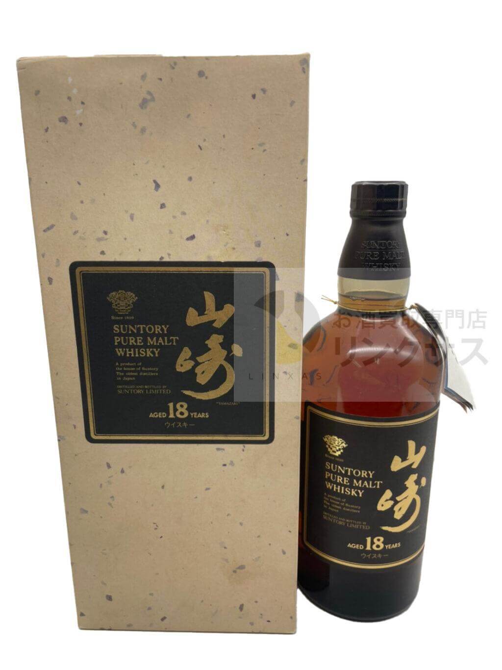 山崎18年旧ボトルピュアモルト