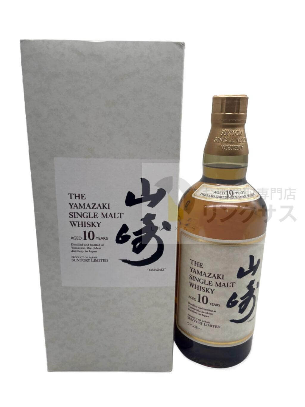 山崎10年ホワイトラベル